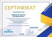 Зображення мініатюри