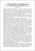 Зображення мініатюри