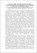 Зображення мініатюри