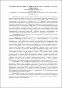 Зображення мініатюри