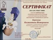 Зображення мініатюри